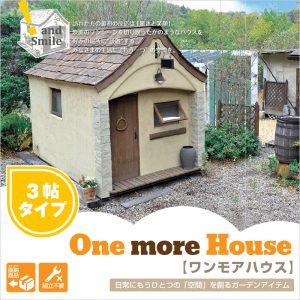 ONE MORE HOUSE