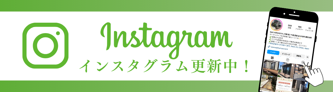 E&G HIRANOYA Instagram
